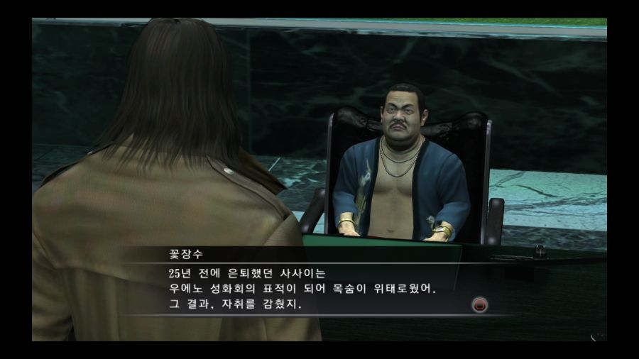용과 같이 4 전설을 잇는 자_1.jpg