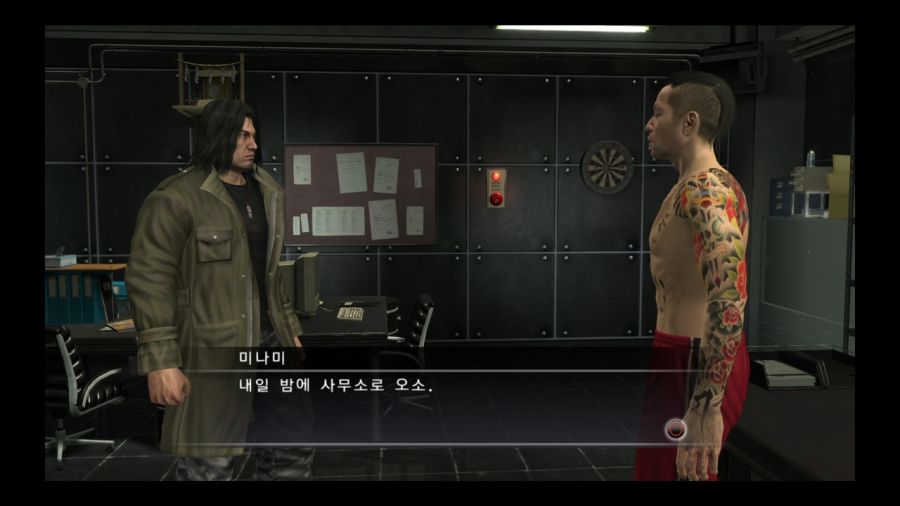 용과 같이 4 전설을 잇는 자_27.jpg