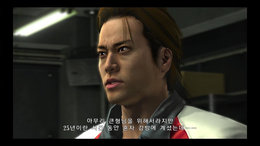 용과 같이 4 전설을 잇는 자_31.jpg
