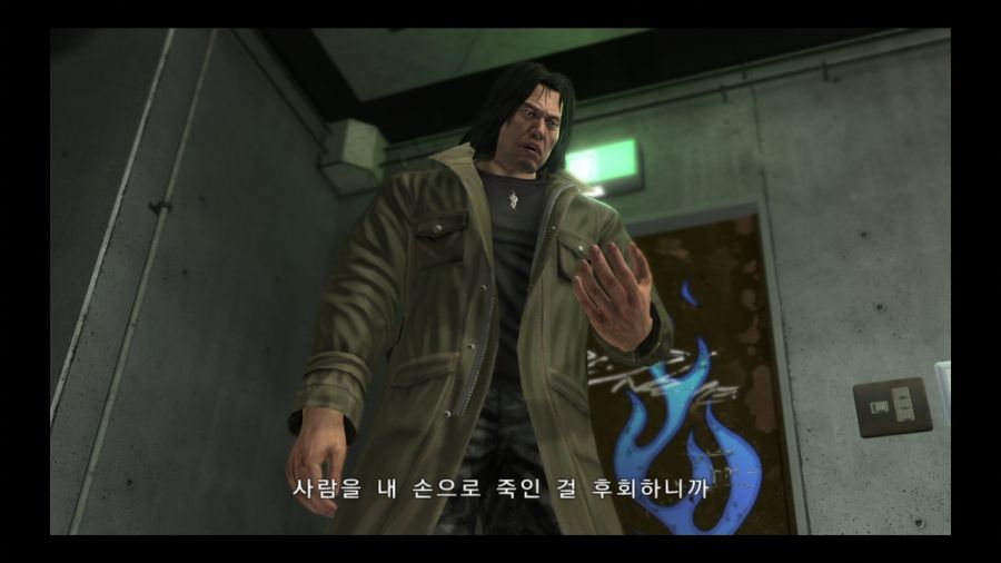용과 같이 4 전설을 잇는 자_33.jpg