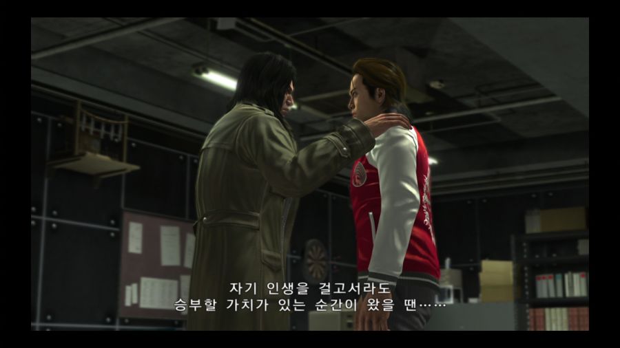 용과 같이 4 전설을 잇는 자_36.jpg