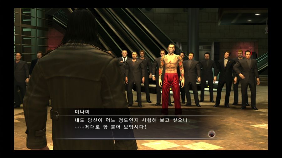 용과 같이 4 전설을 잇는 자_41.jpg