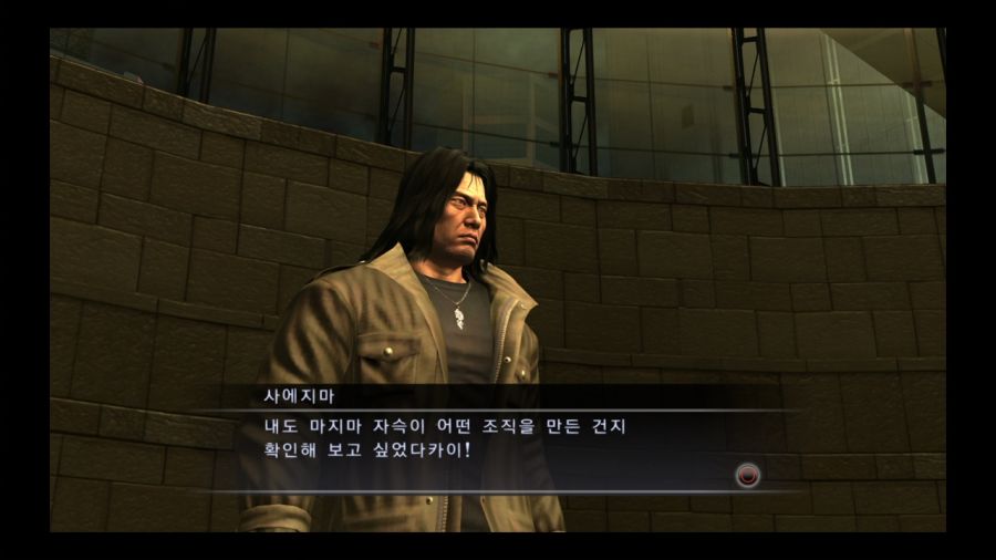용과 같이 4 전설을 잇는 자_42.jpg