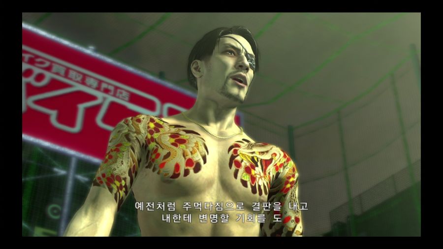 용과 같이 4 전설을 잇는 자_79.jpg