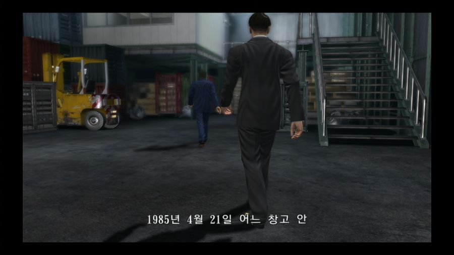 용과 같이 4 전설을 잇는 자_124.jpg