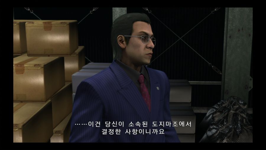 용과 같이 4 전설을 잇는 자_132.jpg