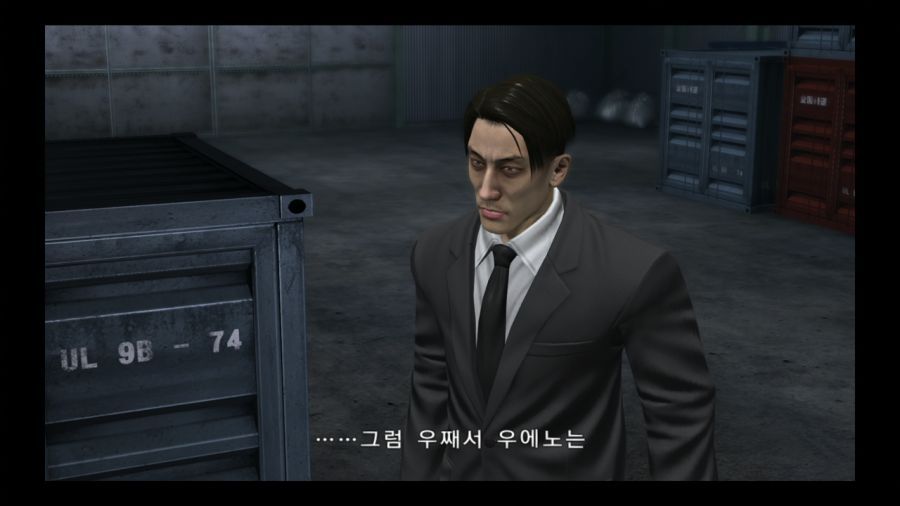 용과 같이 4 전설을 잇는 자_139.jpg