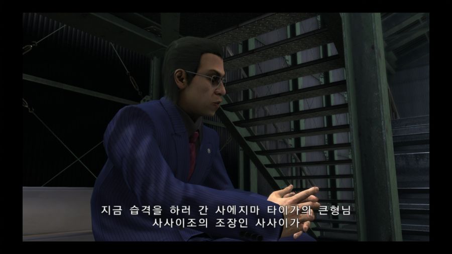 용과 같이 4 전설을 잇는 자_140.jpg