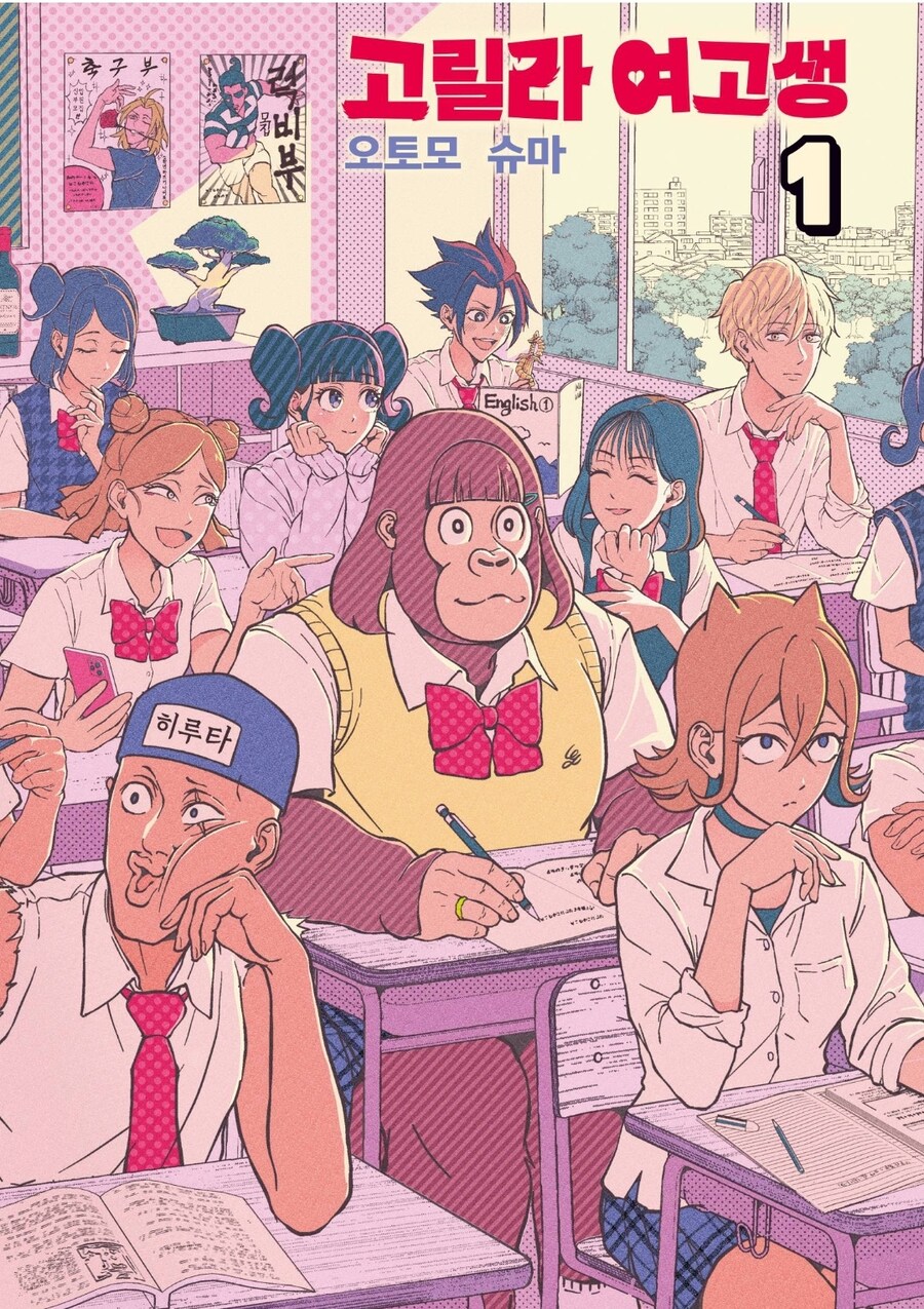 호불호 갈리는 퍼리여고생 근황_1.jpg