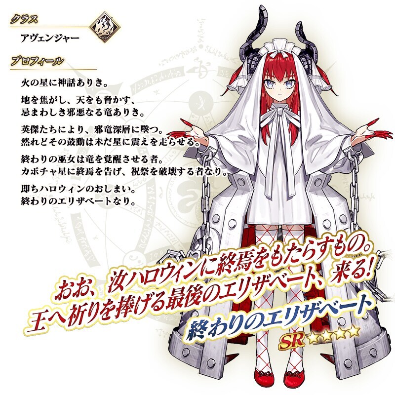 수녀 바토리라니_1.jpg