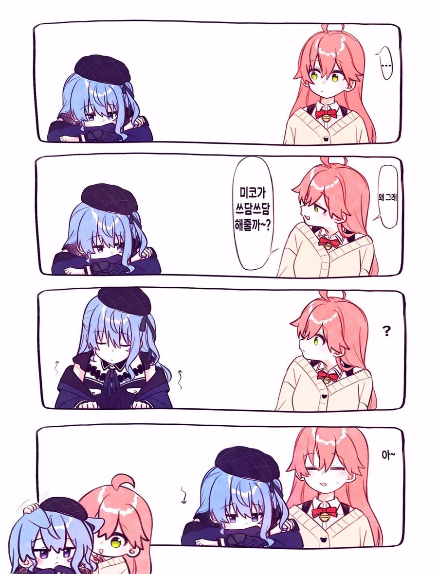 버튜버)스이세이의 힐링법_1.jpg