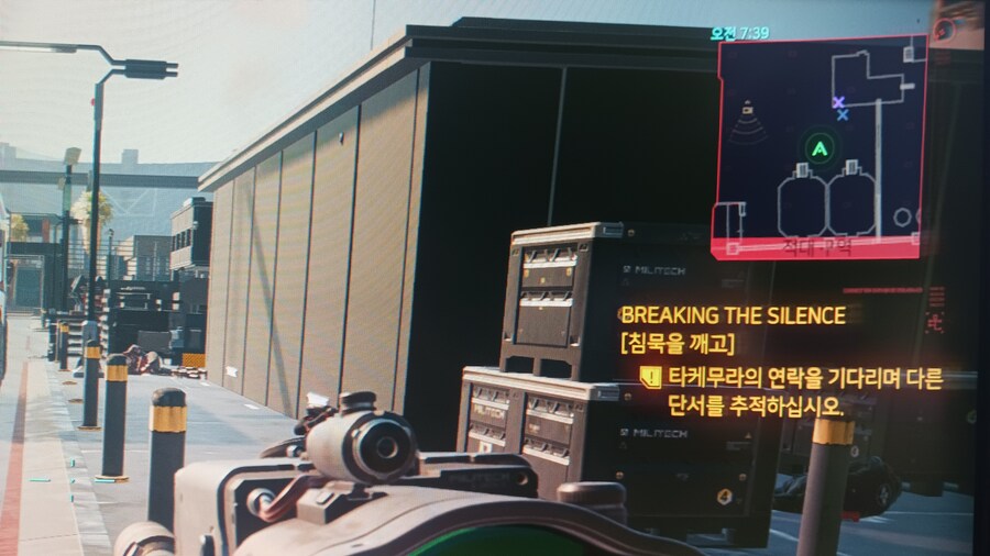 사이버 펑크 침묵을 깨고 퀘스트 중_1.jpg