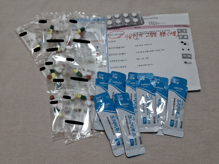 루리야 아프지마... 저도..ㅜ.ㅜ_1.jpg