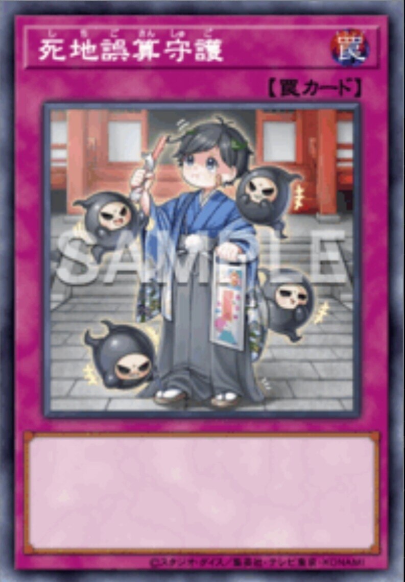 이번 시치고산 카드에 대한 대충 tmi_1.jpg