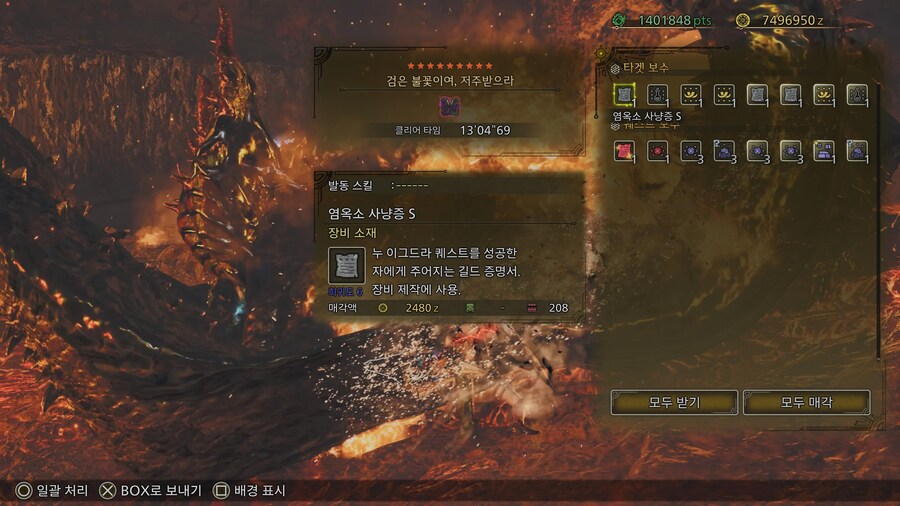 영식이 덕분인지?? 왕문어가 엄청 쉽게 느껴집니다. ㅋㅋ;;_1.jpg