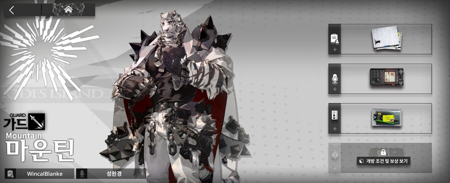 명일방주/성우)난 남캐는 어지간하면 안쓰는 스타일임_3.jpg