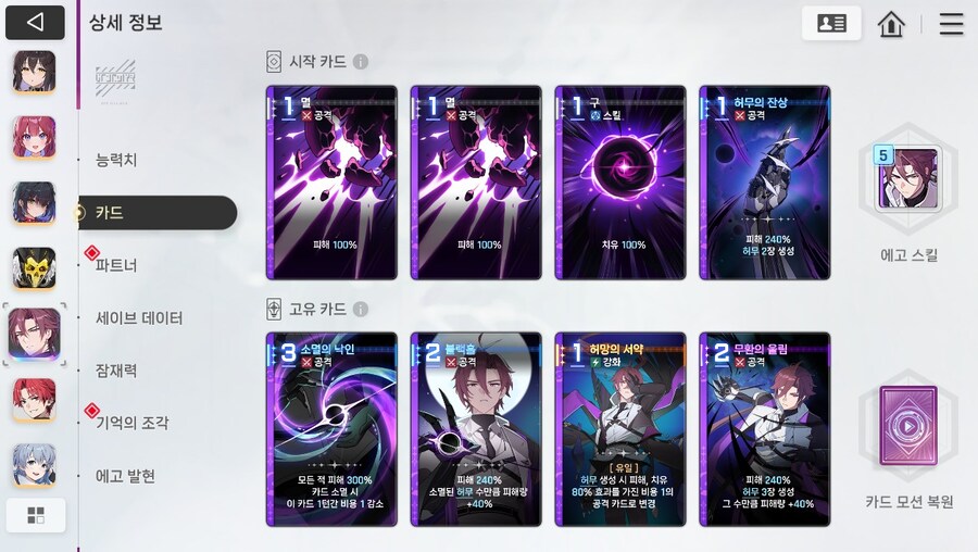 카일론 픽뚫해서 둘러봤는데_1.jpg