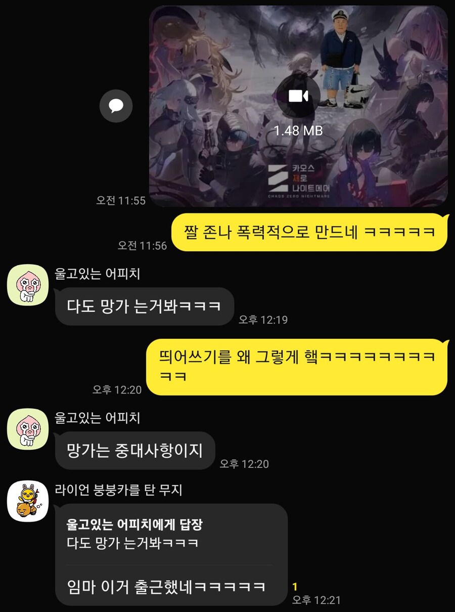 띄어쓰기를 왜 그렇게 해요_1.jpg