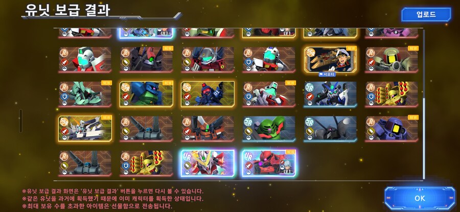 뉴비 반주년 가챠 조진거같은데.._2.jpg