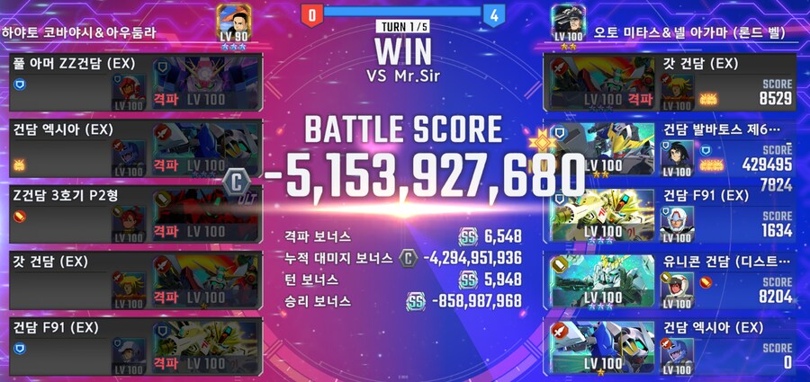 마스터리그 오류 저만 이런가요?_1.png