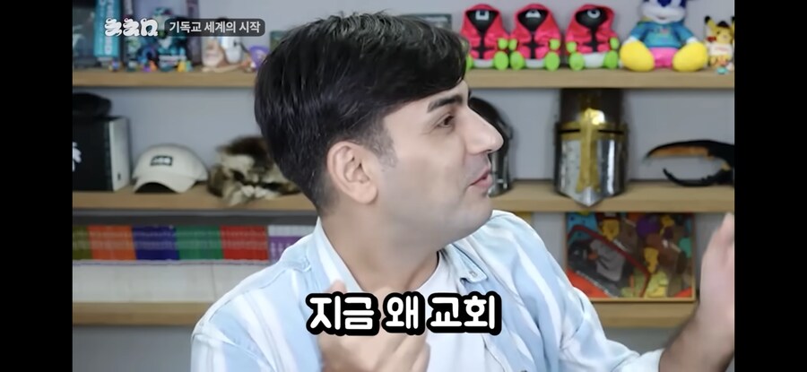 침착맨)이 교회를 왜 안다니는지 알것같다는 알파고_5.jpg