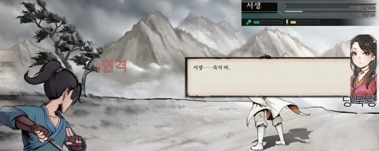 활협전) 필력은 온갖 미사여구를 붙이는게 아니다_2.jpg