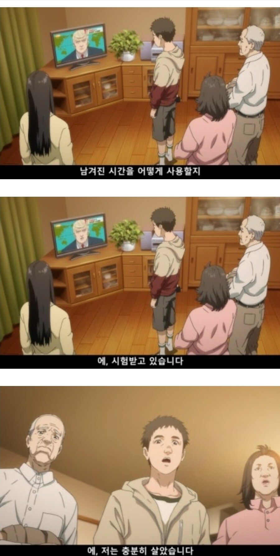 지금이라도 재평가가 시급한 일본 만화속 트럼프 대통령_5.jpg