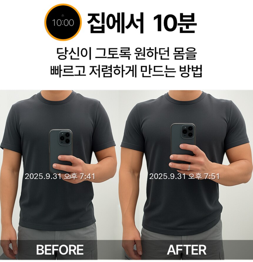 30cm 사이즈 홈짐으로 집에서 운동 끝내세요_캐리어 홈짐(109,000)_2.png