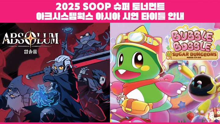 뉴스/겜툰_4.jpg