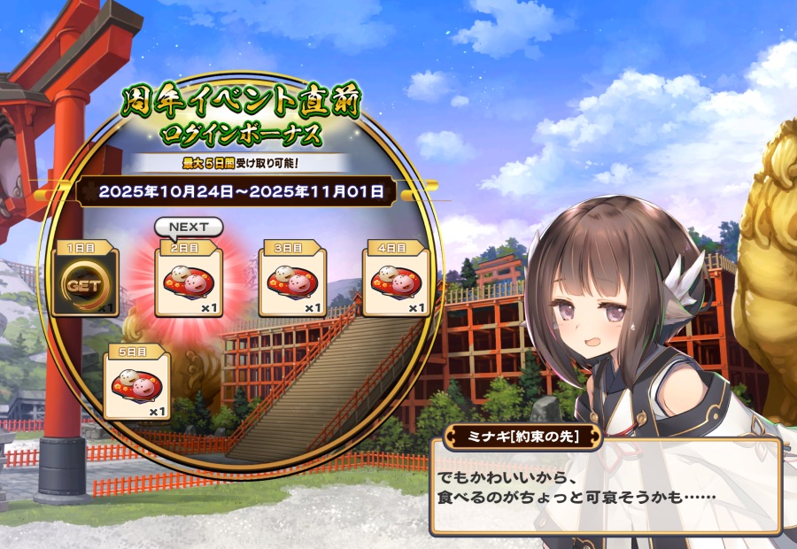 칭송받는자)올해로 6주년_2.png