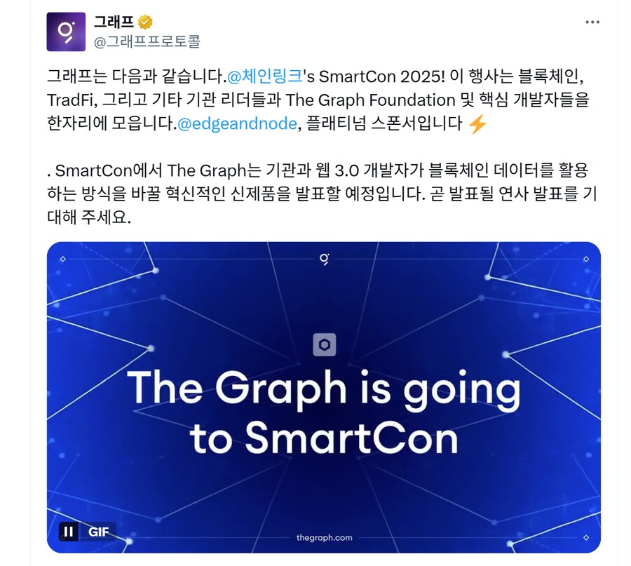 더그래프 신제품 나올 예정_1.png