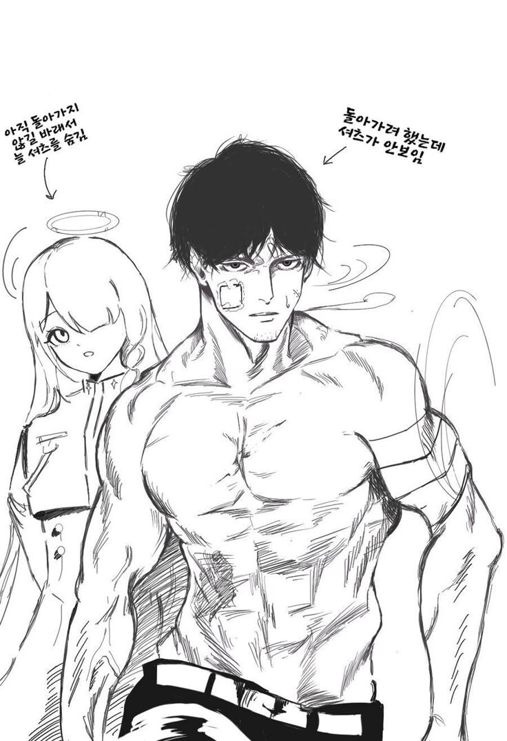 블루아카)근육빵빵 선생_3.jpg