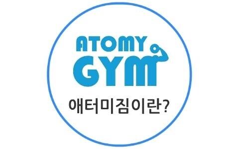 한국인 99%가 처음에 잘못 읽는 기업명_1.jpg