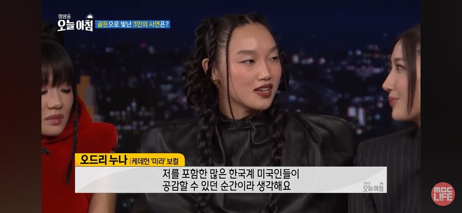 [케데헌] 오드리 누나가 김밥을 먹는 장면에서 벅찬 감정을 느낀 이유_4.jpg