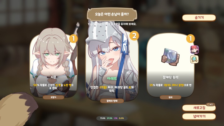 뉴스/겜툰_3.jpg
