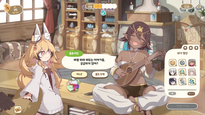 뉴스/겜툰_4.jpg