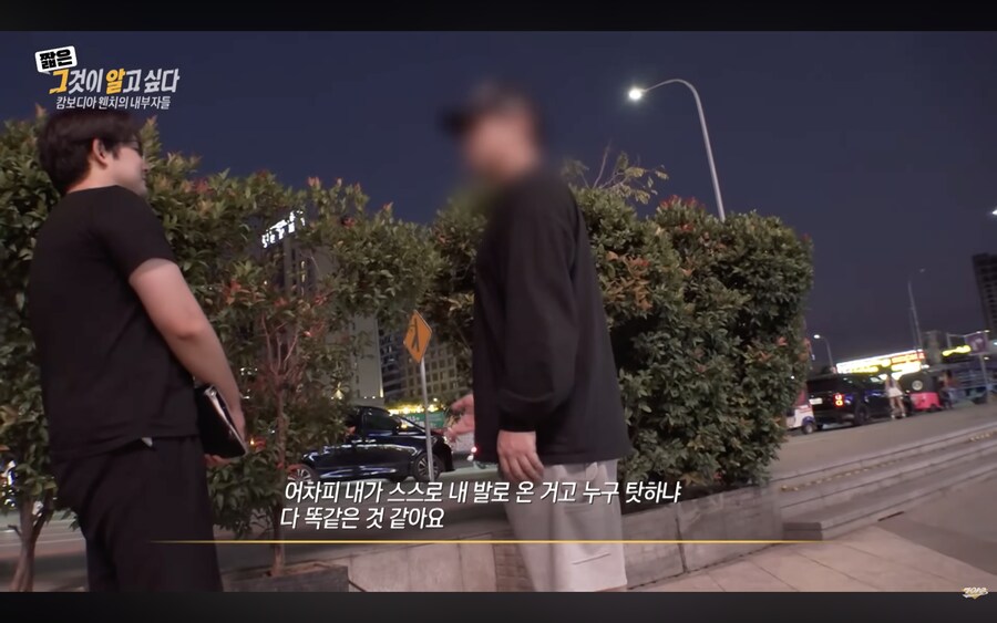 캄보디아 납치 중간책 인터뷰_9.png