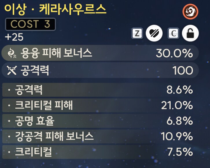 갈브 이정도면 에코 종결? ?_4.png