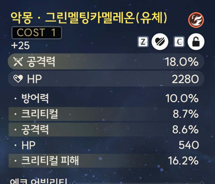 갈브 이정도면 에코 종결? ?_5.png