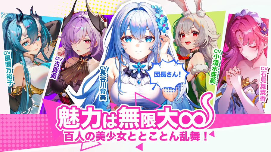 Efun, 백화 럼블 일본 출시_3.webp