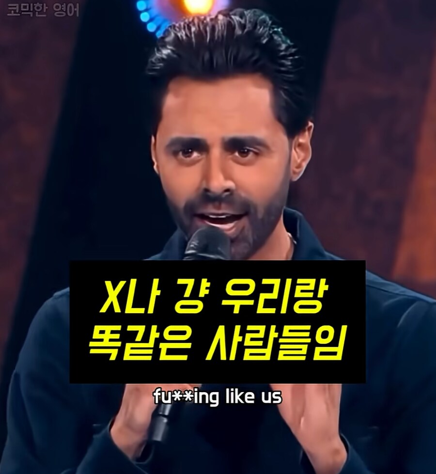 백인보다 아시아인이 차별이 심하다.jpg_11.png