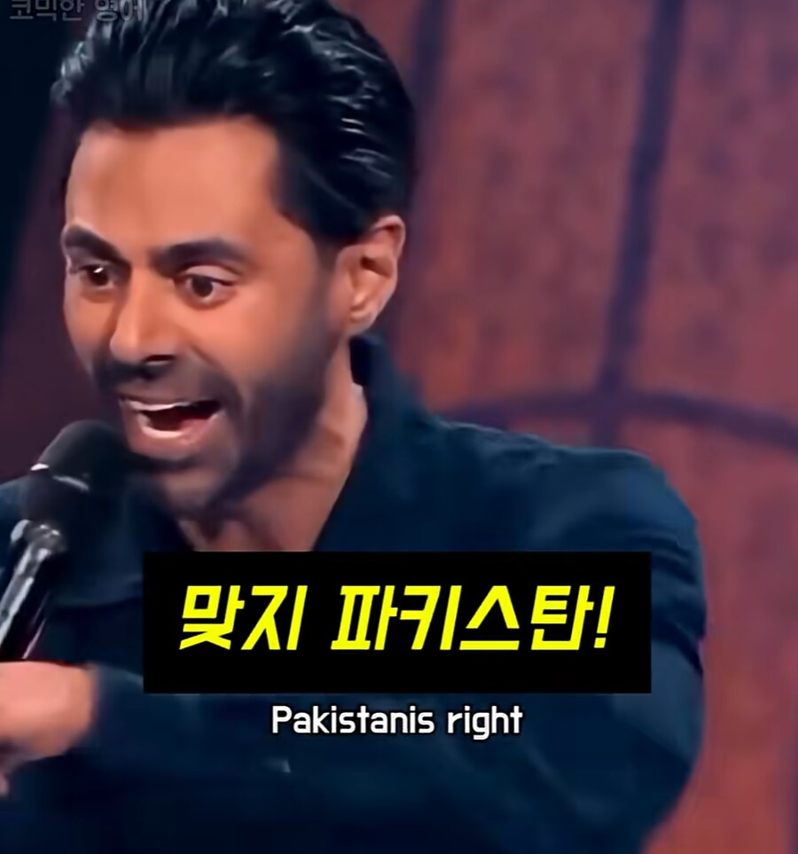 백인보다 아시아인이 차별이 심하다.jpg_13.png
