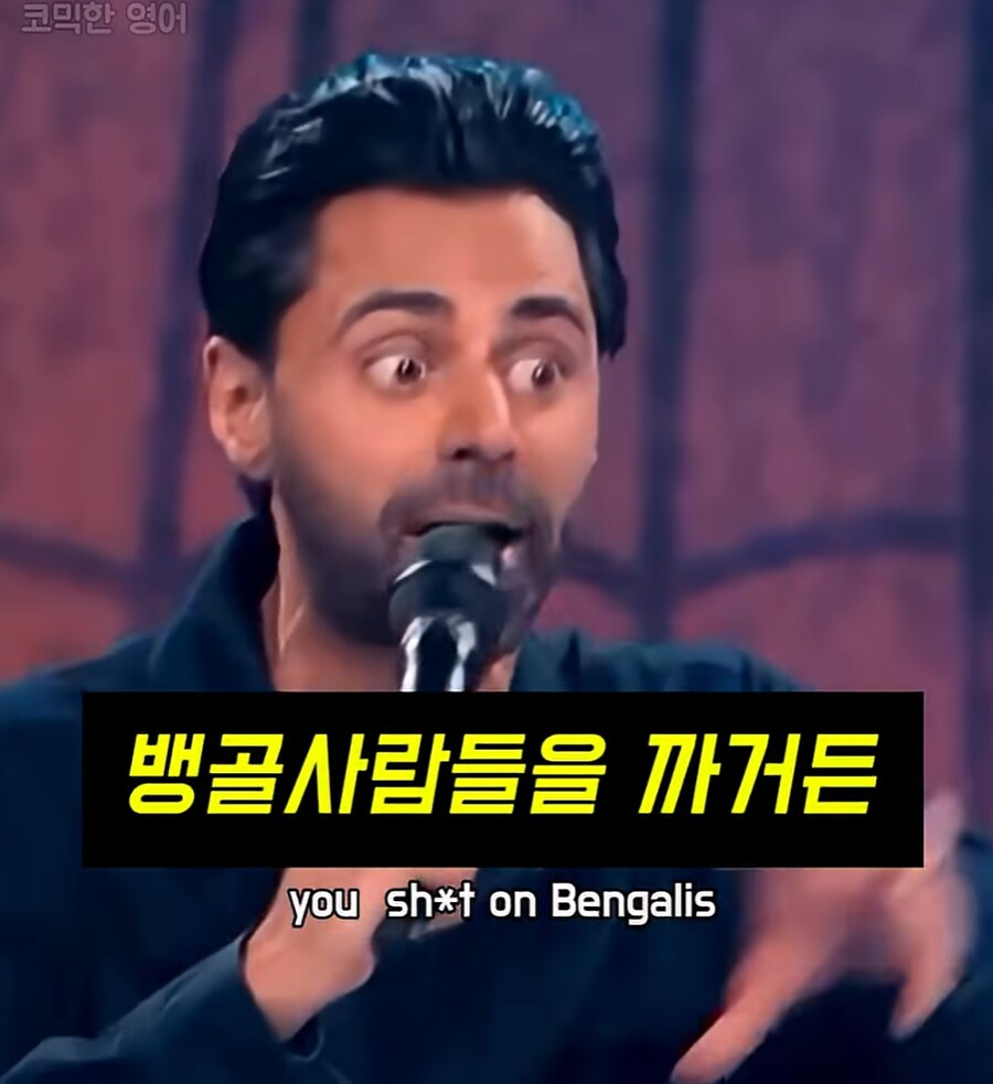 백인보다 아시아인이 차별이 심하다.jpg_15.png