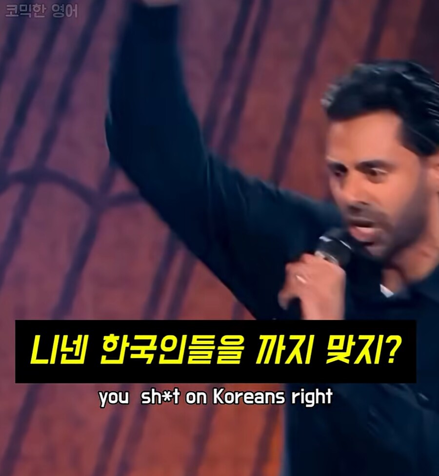 백인보다 아시아인이 차별이 심하다.jpg_21.png
