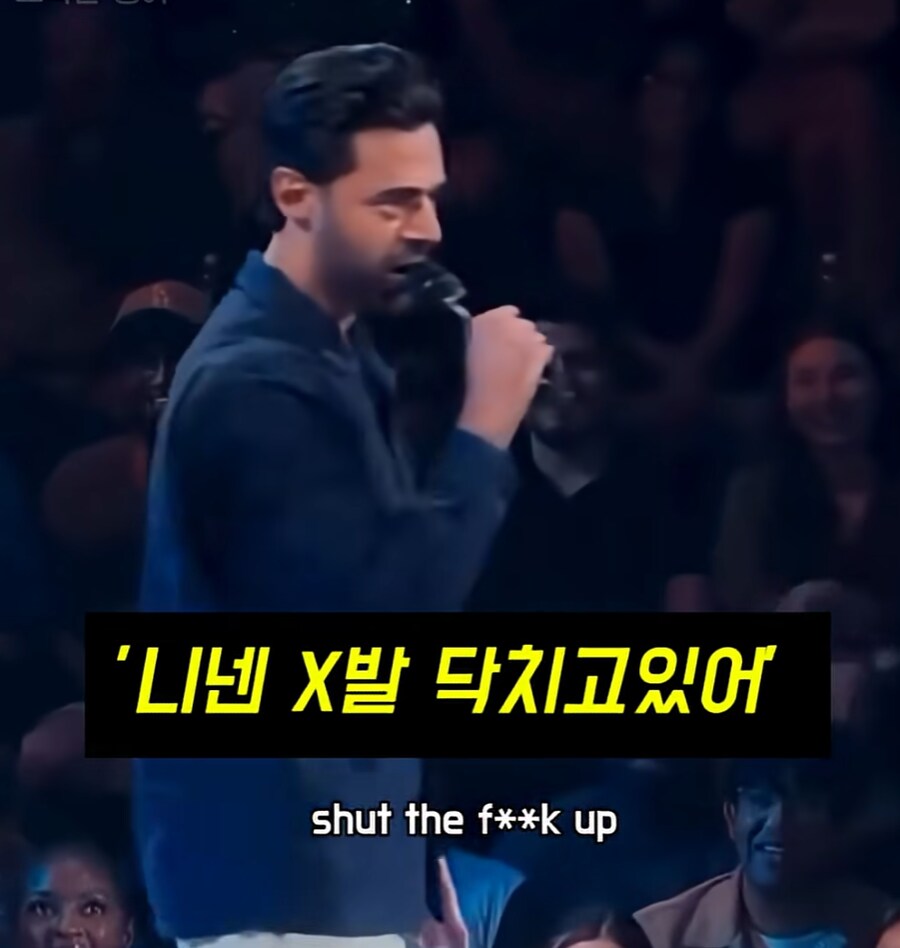 백인보다 아시아인이 차별이 심하다.jpg_28.png