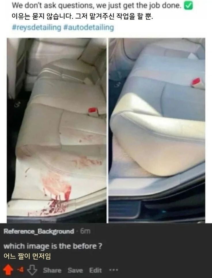 이유는 묻지 않습니다. 그저 맡겨주신 작업을 할 뿐._1.jpg