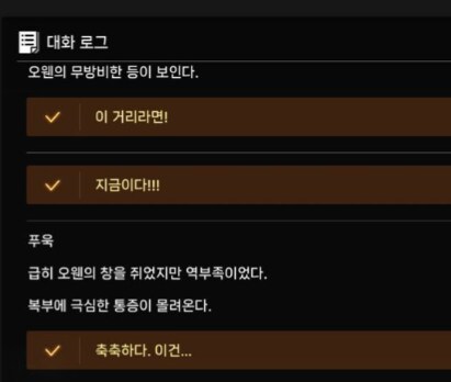 카제나) 견디던 유저들조차 마음이 꺾인 파트_1.png