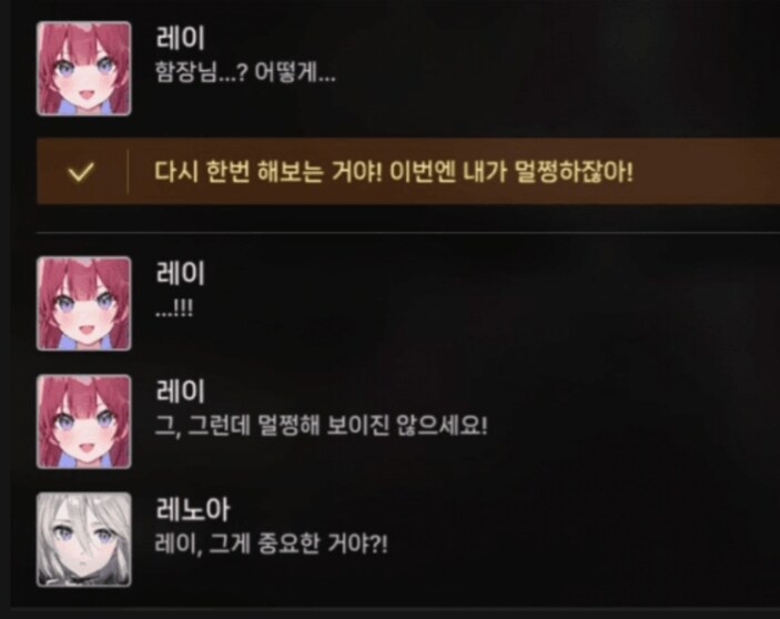 카제나) 견디던 유저들조차 마음이 꺾인 파트_2.png