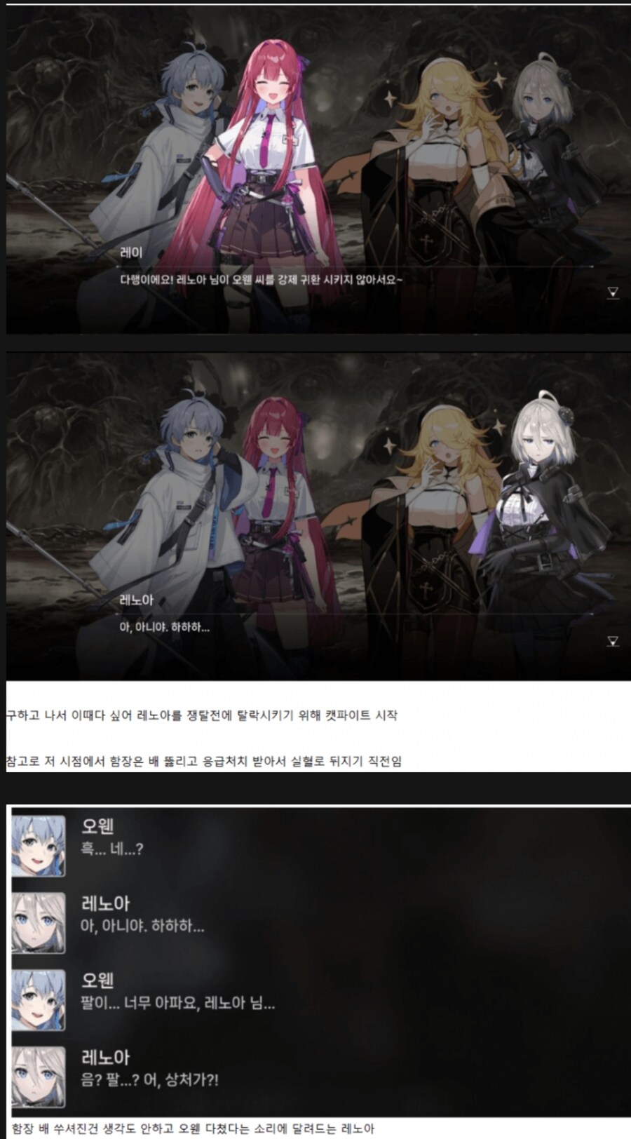 카제나) 견디던 유저들조차 마음이 꺾인 파트_3.png