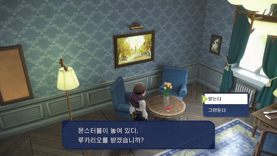 엔딩 보신 분들 호텔 2층 객실에서 루카리오 받아가세요._1.jpg